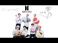 BTS Mashup Pied Piper X Best Of Me 