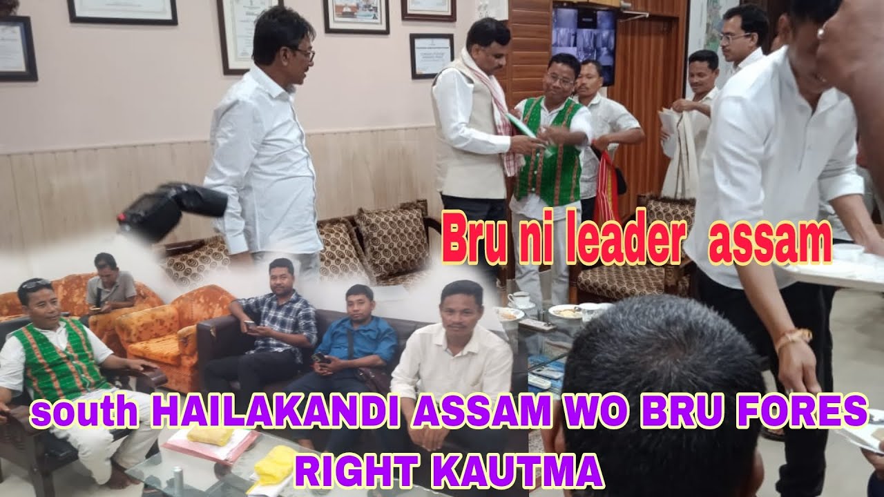 Bru Assam wo forest right patta sainglai mo khupo bru NGO Rau date 23-7- 2025