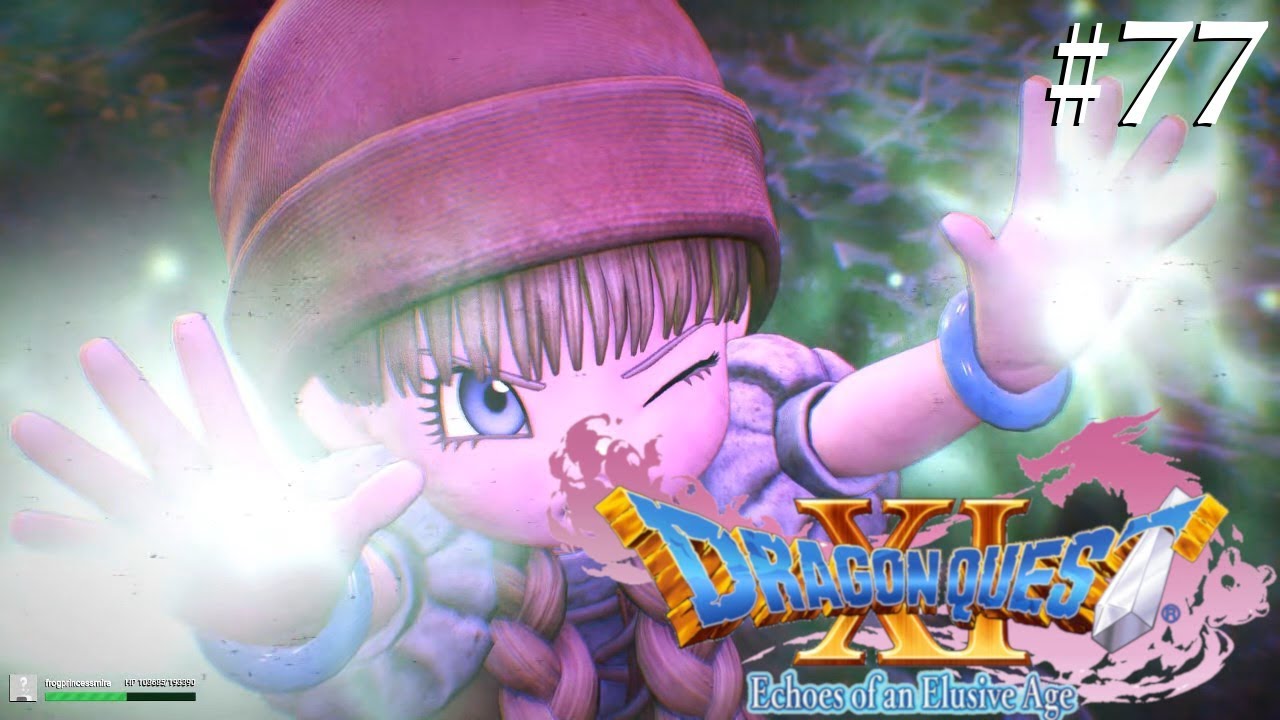 Dragon Quest XI [77] Serena and Veronica
