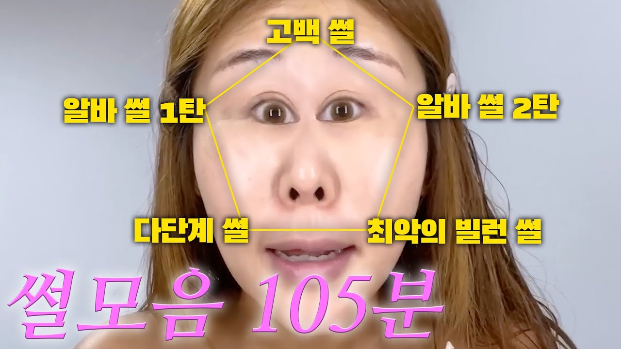 썰모음집 (ft.레전드 댓글)