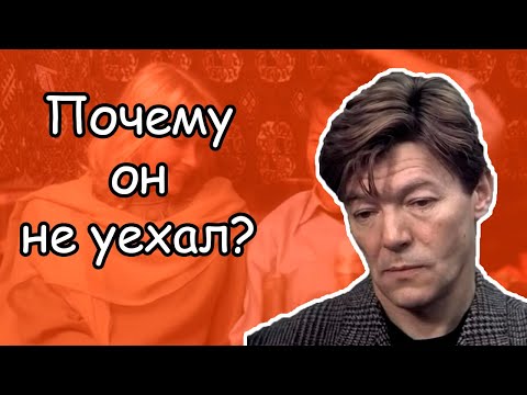 Фильм "Ты у меня одна" (1993): почему простой инженер не уехал в Америку?