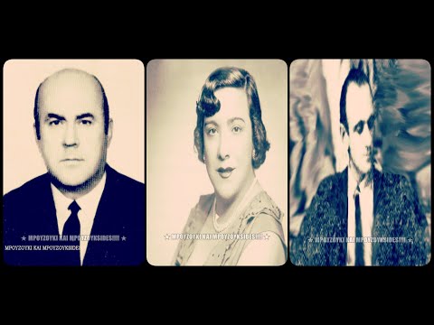 Κάνε με το