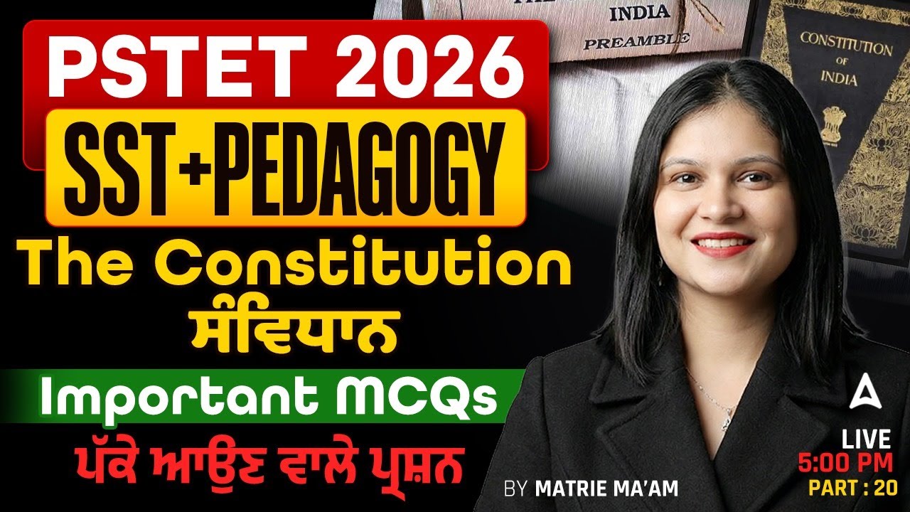 PSTET SST Preparation 2026 |  The Constitution ਸੰਵਿਧਾਨMCQs | SST/Pedagogy Class By Matrie Ma'am #2