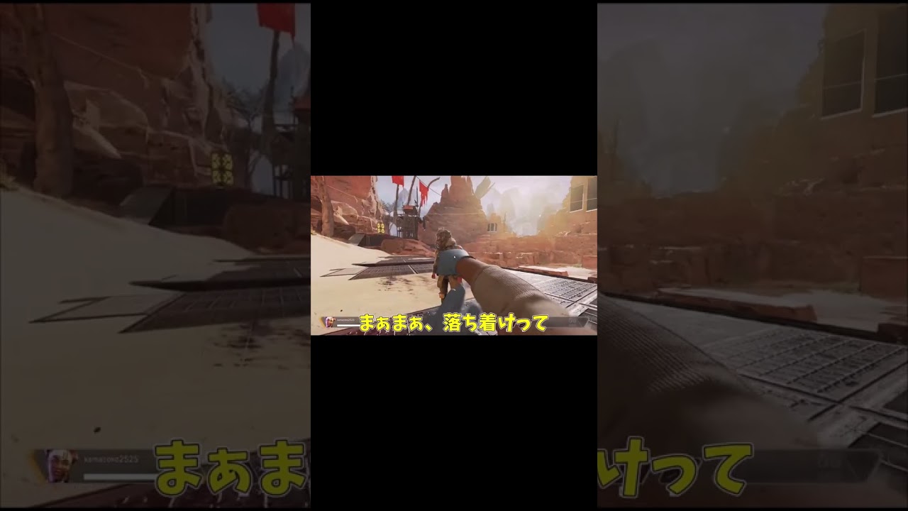 【ゆっくり実況】遅刻【Apex Legends】#shorts #ゆっくり実況 #apexlegends