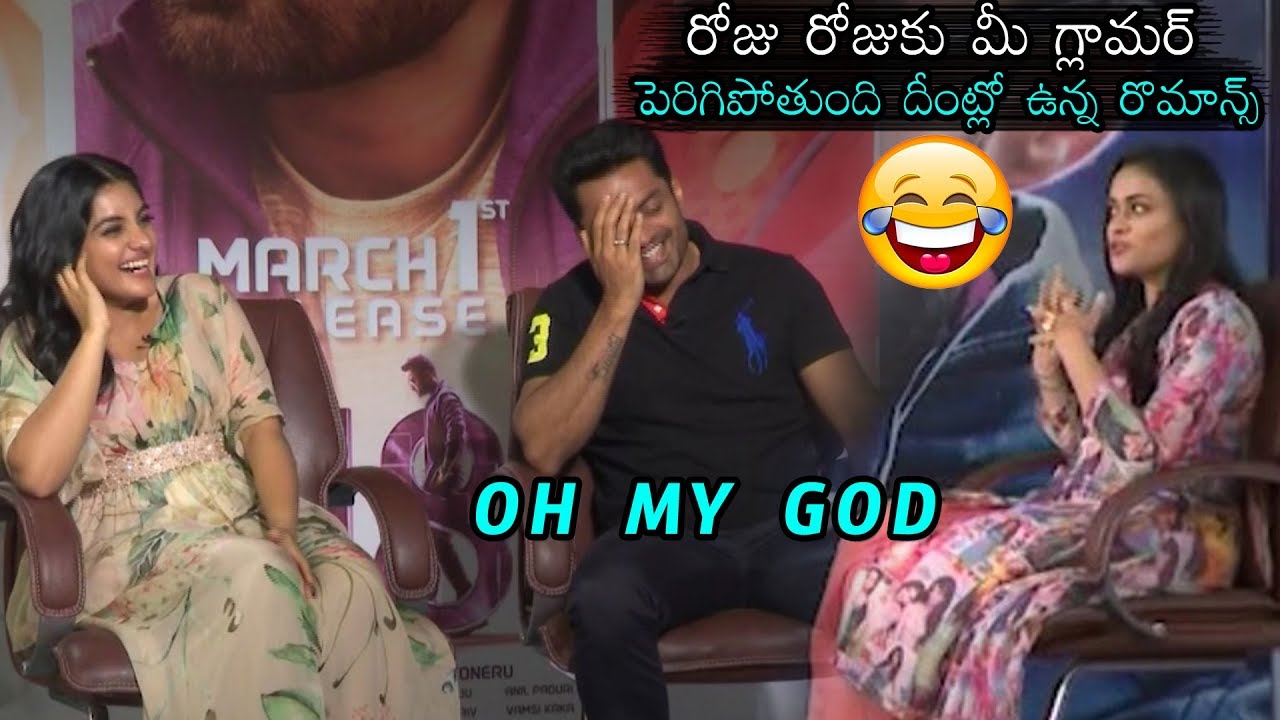 Funny Moments at 118 Movie Press Meet | Kalyan Ram | Nivetha Thomas | Shalini Pandey | Daily Culture