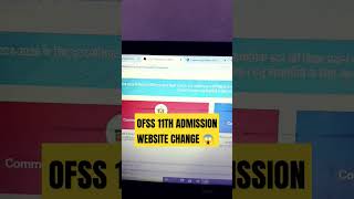 Ofss New Website Link  Ofss 11th Admission New Active Link   ofss 11th admmission 2024 ofss
