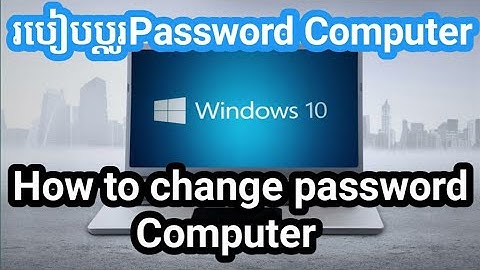 របៀបប្តូរPasswordនៅលើComputer / How to change password on computer