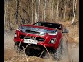 Новый Isuzu D-Max 2019: тест обзор по красноярской грязи надежного японца дешевле Тойоты.