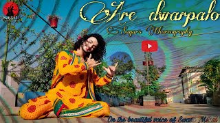 Are Dwarpalo(Dance Cover)|Swasti Mehul|Sagar|Kirtesh|The Dance Studio Chhindwara.