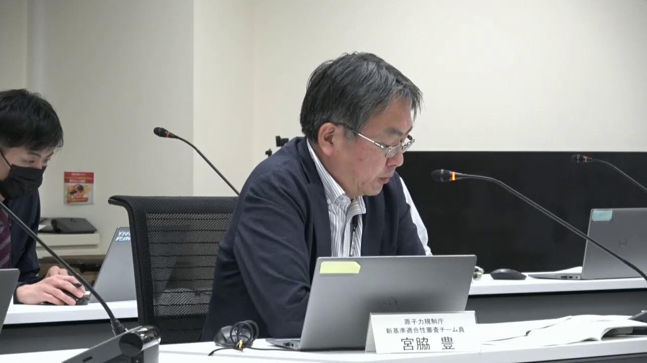 第577回核燃料施設等の新規制基準適合性に係る審査会合(2026年03月31日)