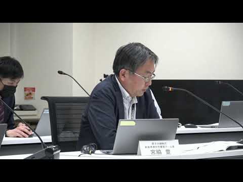 第577回核燃料施設等の新規制基準適合性に係る審査会合(2026年03月31日)