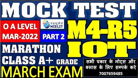 IOT M4-R5 O LEVEL OBJECTIVE MARATHON CLASS MARCH EXAM LIVE CLASS PART 2 FREE TO JOIN