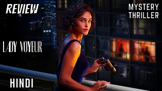 Lady Review Lady Netflix Lady Review In Hindi Lady Series Review