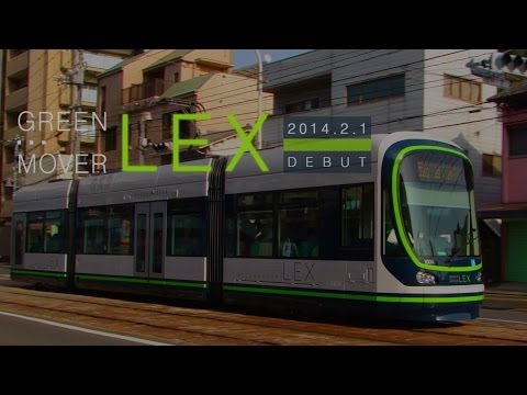 マ*和様 広島電鉄1000形〈グリーンムーバーLEX〉14-804-1 広島電鉄1000形 グリーンムーバーLEX | KATO(カトー) 14-804-1 鉄道