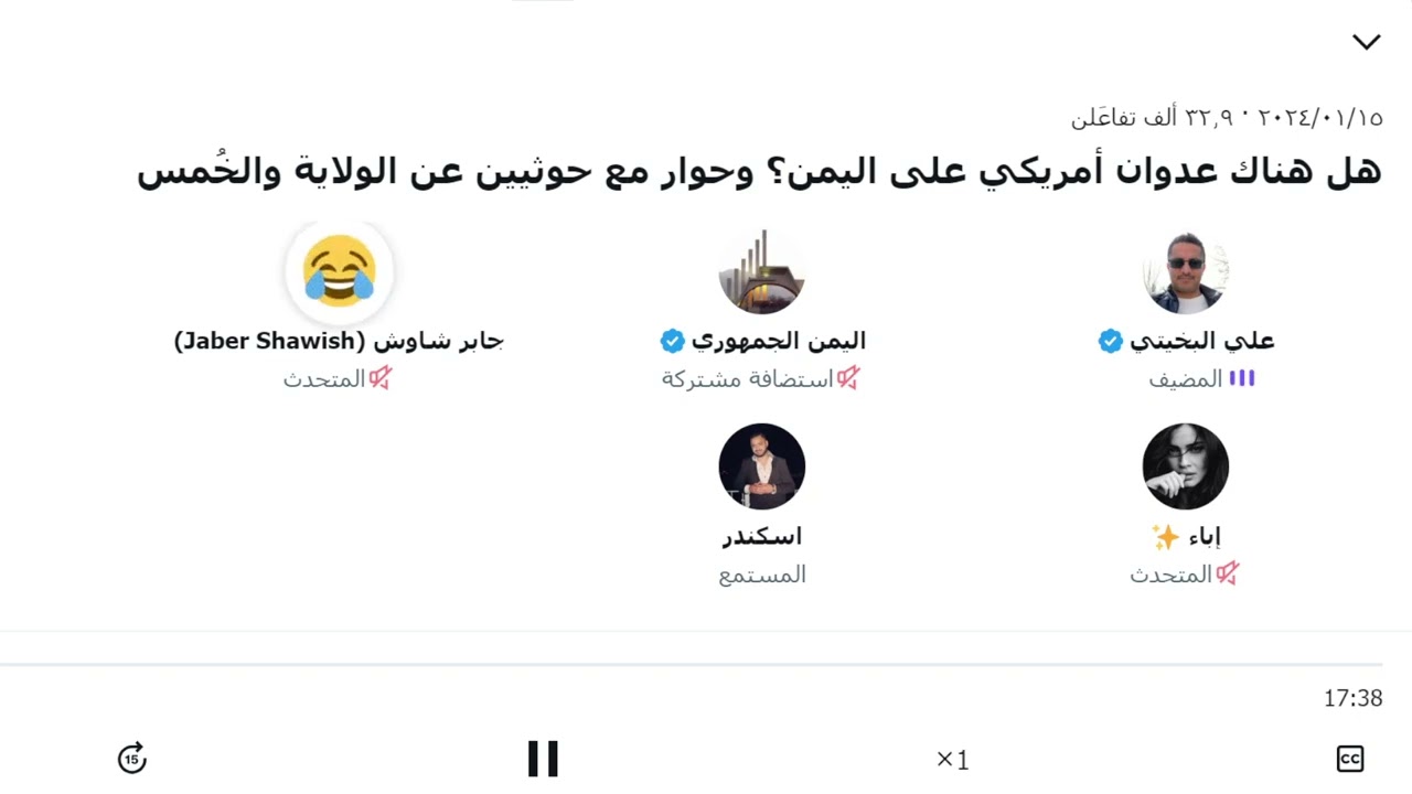 هل هناك عدوان أمريكي على اليمن؟ وحوار مع حوثيين عن الولاية والخُمس