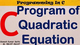 Program to Solve a Quadratic Equation