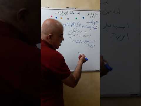 المحاضرة رقم (3) استئناف القرار المعجل التنفيذ ..المحامي محمود نعيم ..للتواصل 0797697057.