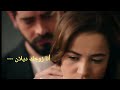 مسلسل زهور الحلقة 53 مترجم للعربية