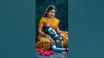 karwa chauth status | Karwa chauth special | Shiv parvati status #karwachauth #youtube #status #love