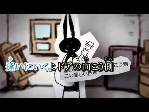 Kazemachi Hello World | Off vocal | Vocaloid