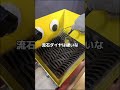 色んな物をシュレッダーにかけてみた