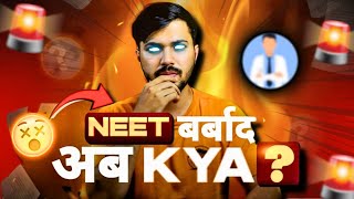 NEET बर्बाद ❌ Career Options after 12 in Medical Field without NEET Should I take DROP@_emversity_