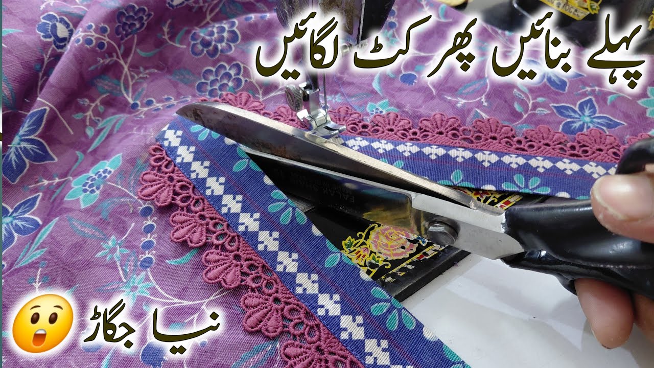 Best 👌Sewing Tips and Tricks 💥💥💥