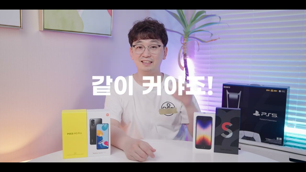 우리가 남이가? 다 같이 크자!