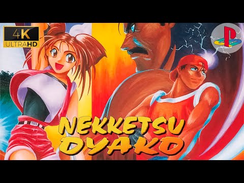 PS1 First Look [086] | Nekketsu Oyako (JP) (1994