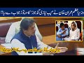 PM Imran Khan Great Reply To 'NAB Niazi' Character Assassination