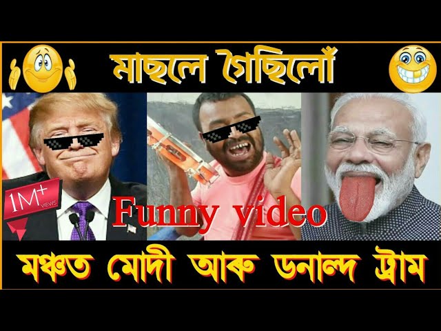 MASOLOI GOISILUNG || MANTU ALI SONG || ASSAMESE FUNNY DANCE || ASSAMESE FUNNY VIDEO NEW || ASSAM ||