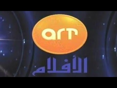 فاصل ايارتي الأفلام 2005 2001 نادرة جدا و بصوت واصخة و بمساعدة و الوصف يا زياد حسني 