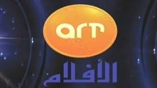 فاصل ايارتي الأفلام 2005-2001 نادرة جدا و بصوت واصخة و بمساعدة و الوصف يا زياد حسني