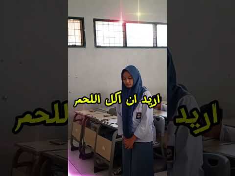 Membuat kalimat menggunakan kata اريد Oleh : K. Mustopa, S.Ag, M.Pd #pendidikan