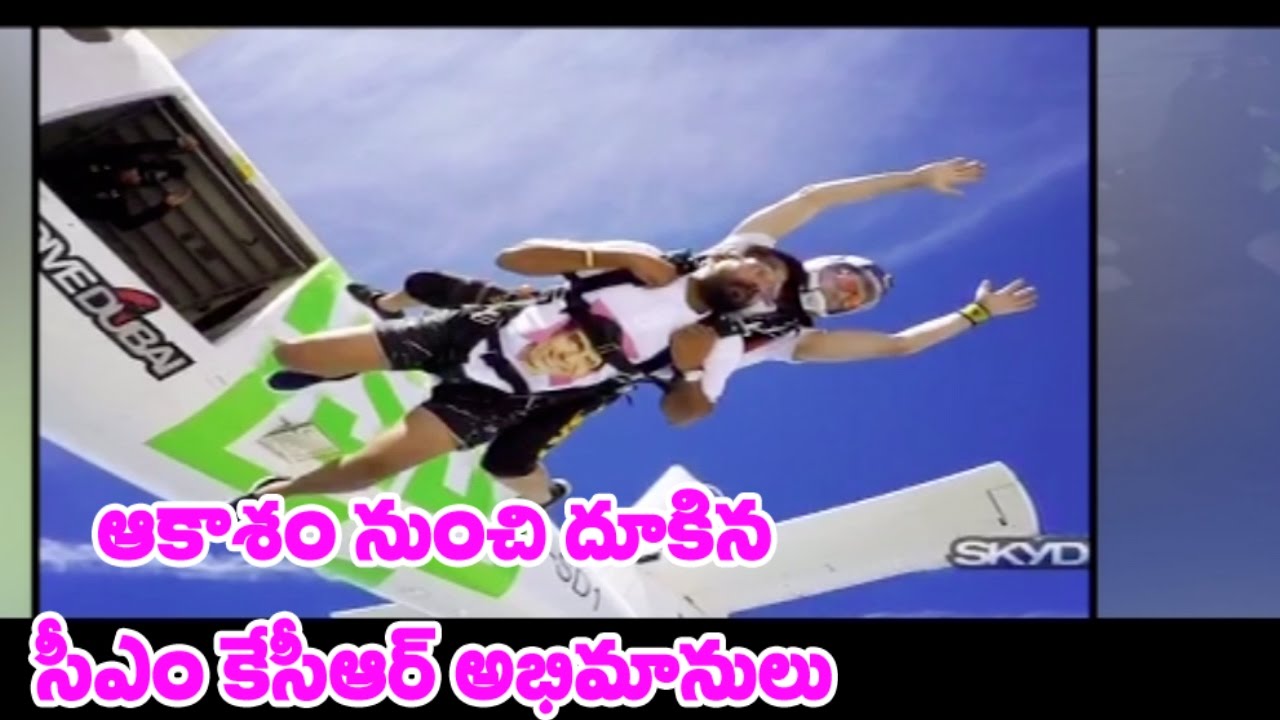 Telangana CM KCR Fan Amazing Skydive In Dubai | Jordar News | HMTV