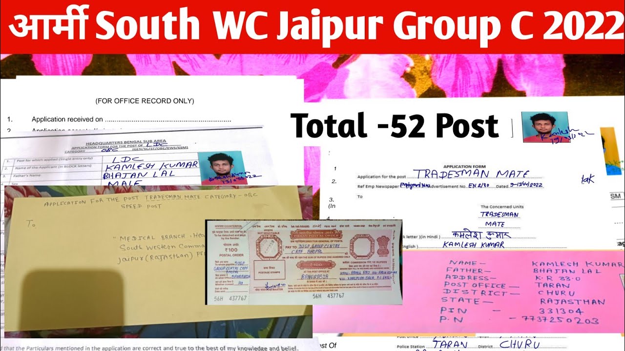 Army South Western command Jaipur Rajasthan group C Recruitment 2022/offline Form Filp Step by step✅