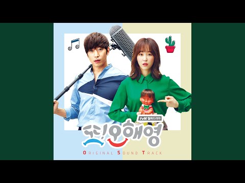 Yu Seung Woo & Seo Hyun Jin - What Is Love