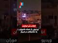 ویدیویی از حمله ماموران به معترضان در شیراز 