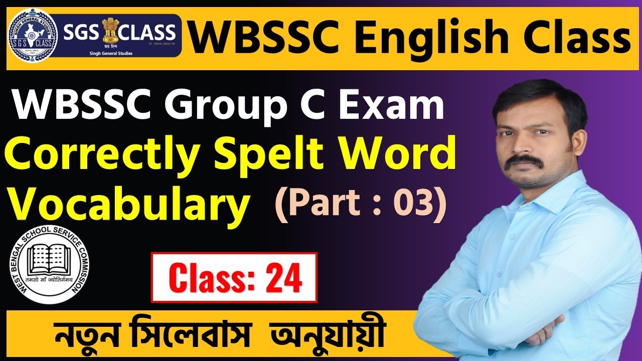 Wbssc group c English class | Correctly Spelt word  :03 | wbp 2026 | KP mains class | ssc gd class
