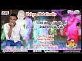 New afar music yahye abdulkadir remix 2024 abuuk raqti dinkaraytuy latoy lale afara djibtalent