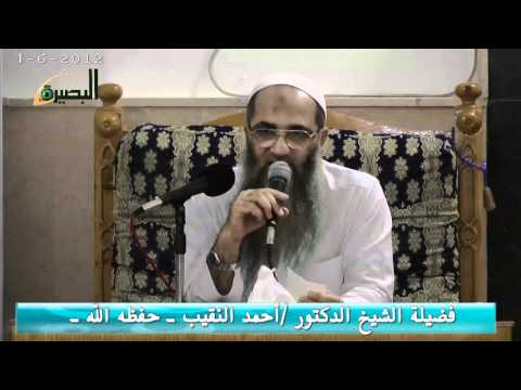 ما حكم الخيط الصوف على اليد من أجل العلاج