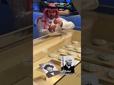 رجل يغير مجرى التاريخ في عالم اللؤلؤ الياباني هاردا ميكيموتو يكتشف اللؤلؤ الزراعي ويضرب في سوق الؤلؤ