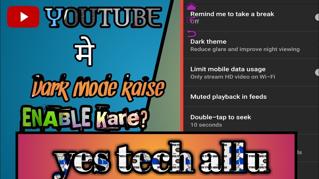 YouTube dark mode ।। How to enable dark mode In YouTube. - YouTube