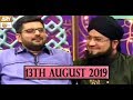 Watch Shan e Eid - Salman Gull - Eid Day 2 - ARY Qtv Online In HD