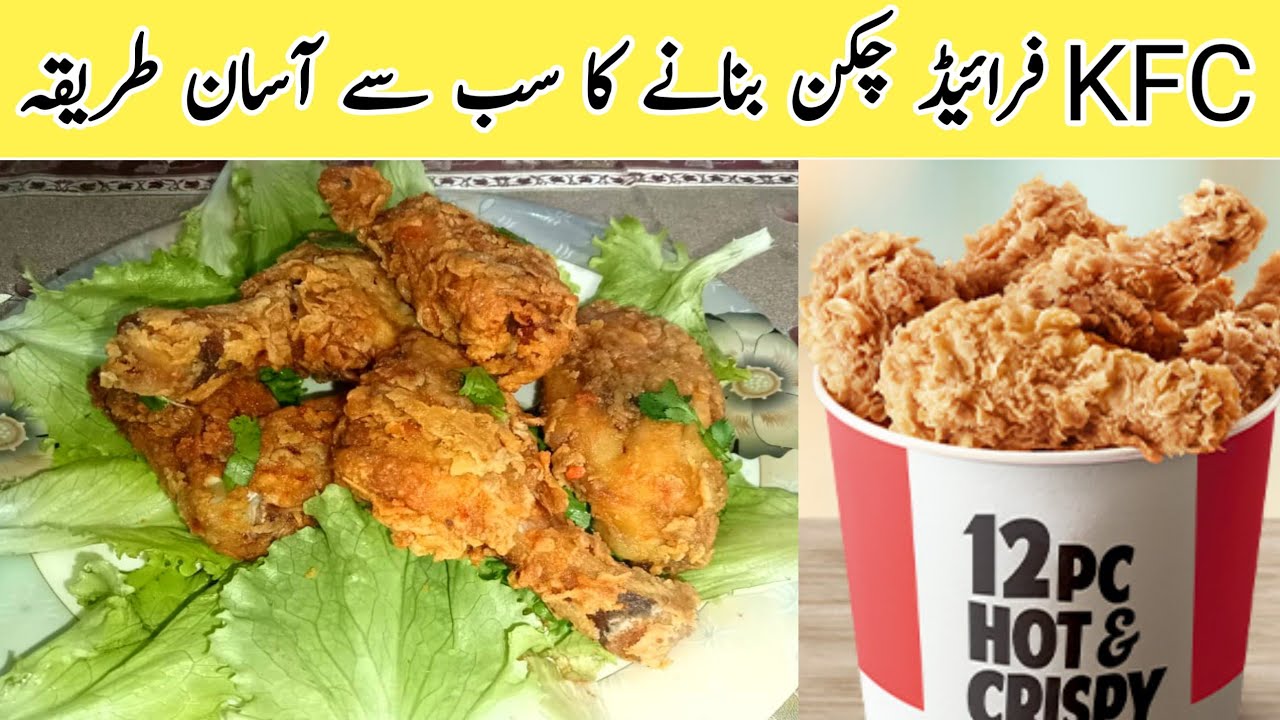 KFC Chicken Recipe Crispy Kentucky Fried Chicken KFC Style Fried