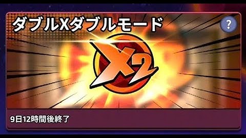 【Random Dice】  随机骰子 ランダムダイス 랜덤다이스  Double x Double Event.