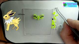 Термомозаїка покемон Джолтеон / mini perler pokemon Jolteon