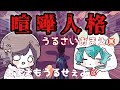 歌ってねぇでチェイスしろ【第五人格】【identityV】