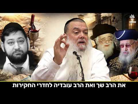 בחר לשתוק ולשבת בכלא - הסיפור המטלטל של ח"כ יאיר לוי ז״ל