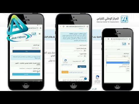نتائج قياس القدرات 1444وكيفية استخراج نتيجة قياس القدرات بالجوال (كيف اطلع نتائج القدرات) hqdefault - مدونة التقنية العربية